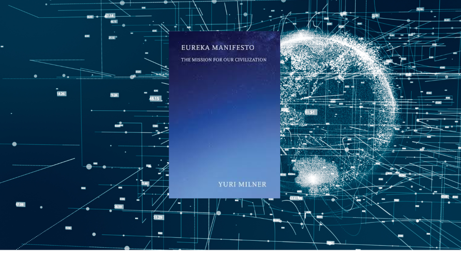 Exploring The Future of AI: Insights From Yuri Milner’s Eureka Manifesto